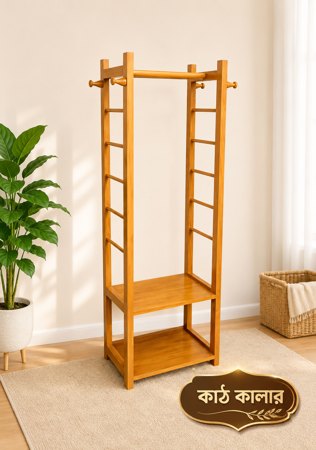 10 স্টিক আলনা-10 stick alna - Image 2