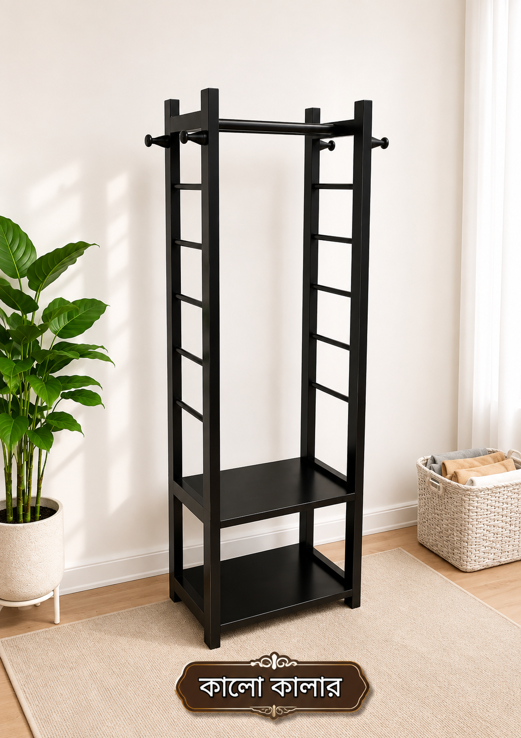 10 স্টিক আলনা-10 stick alna - Image 4